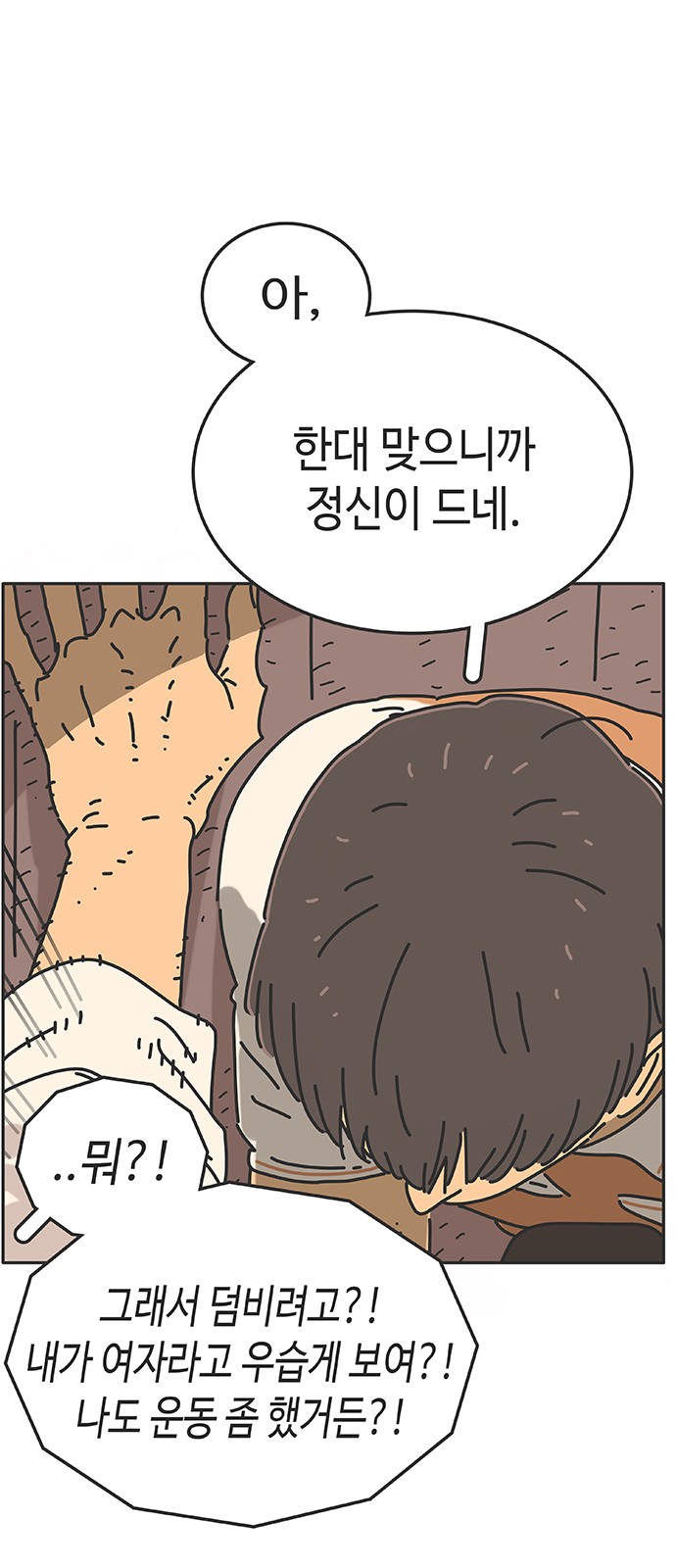 96 페이지