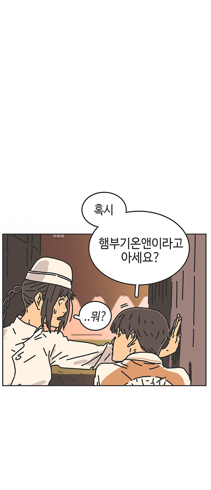 97 페이지
