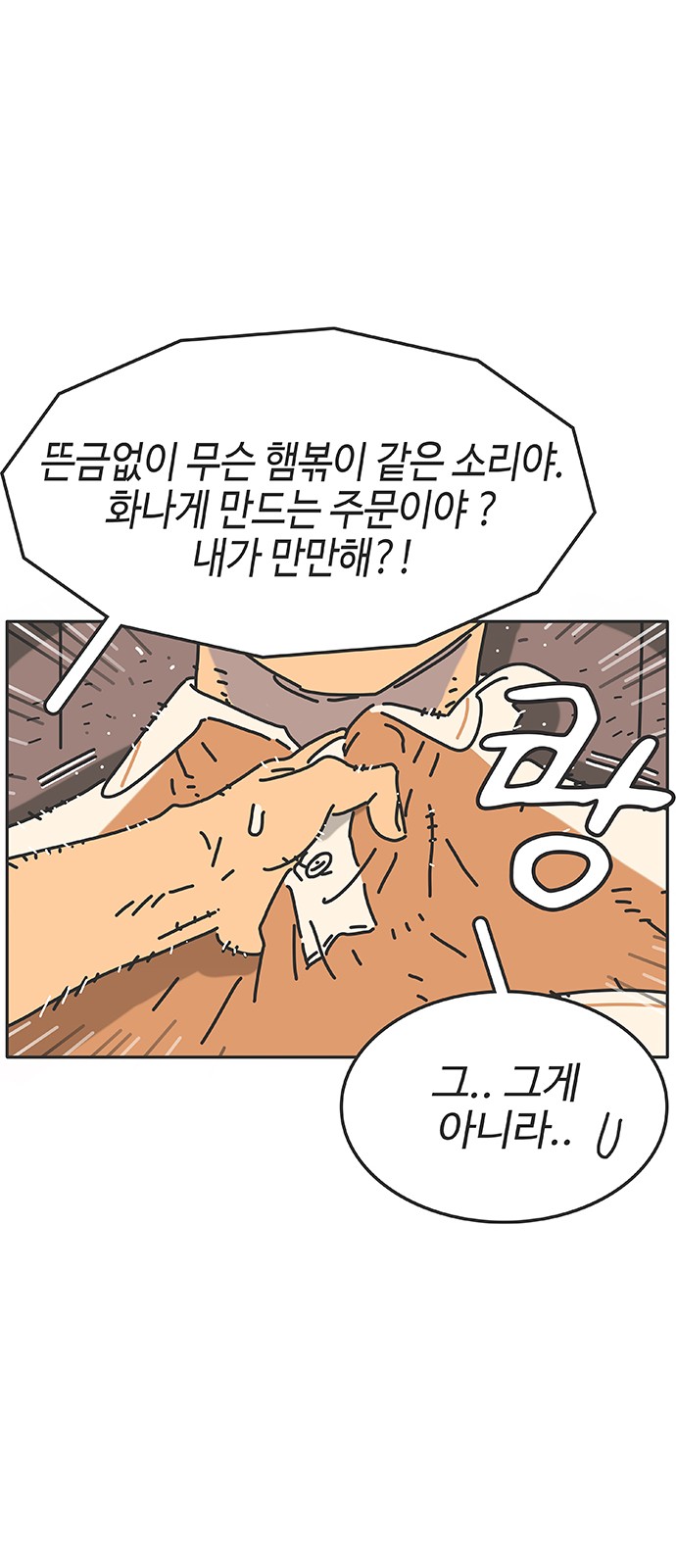 98 페이지