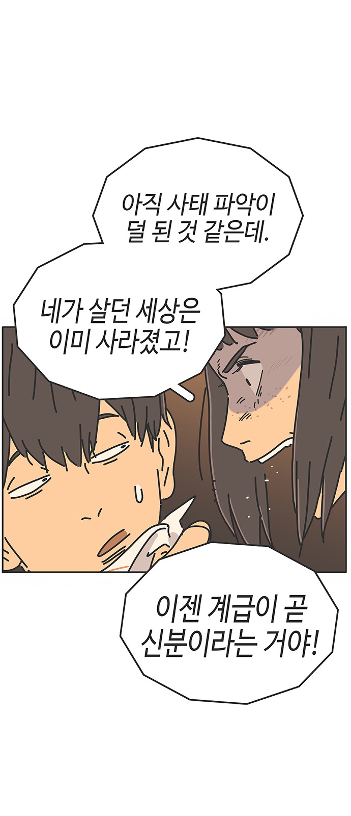 99 페이지