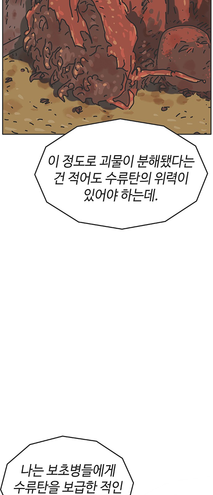 100 페이지