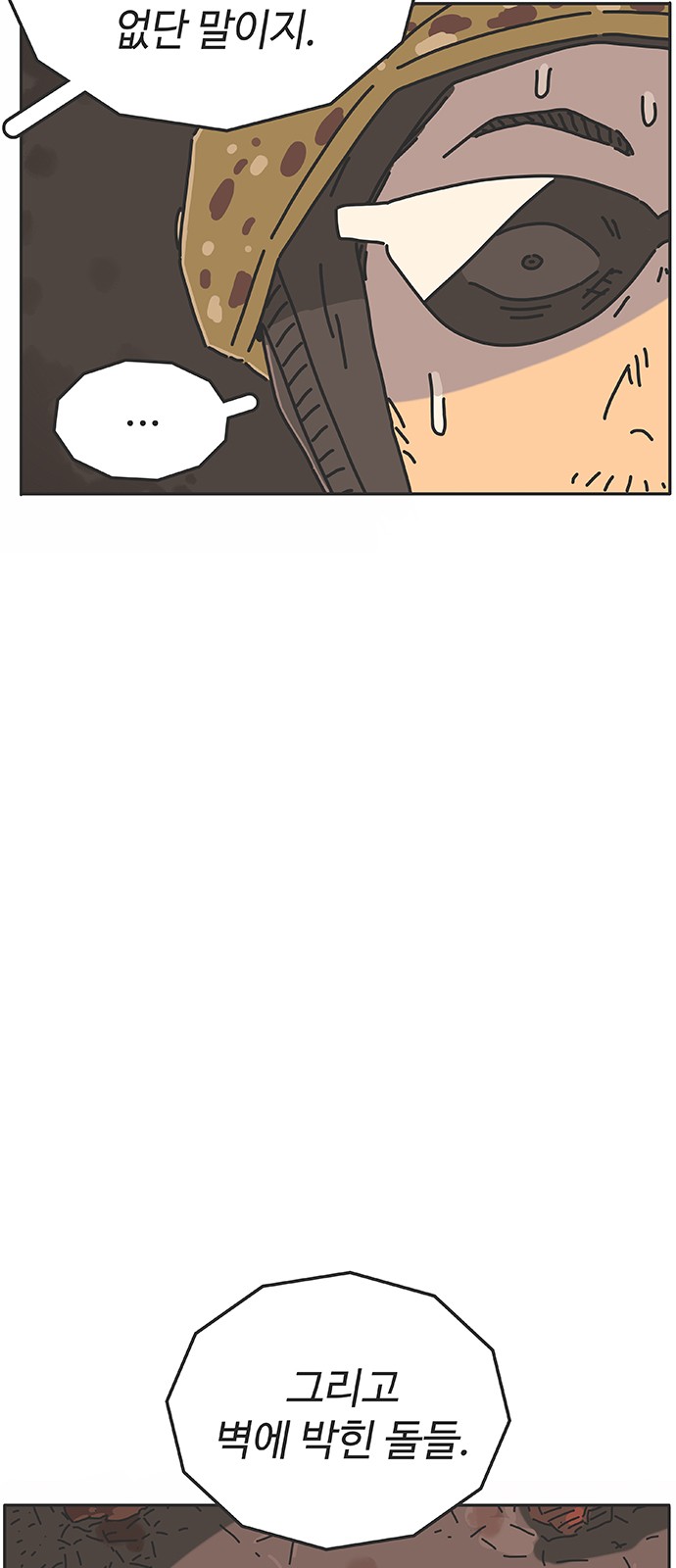 101 페이지