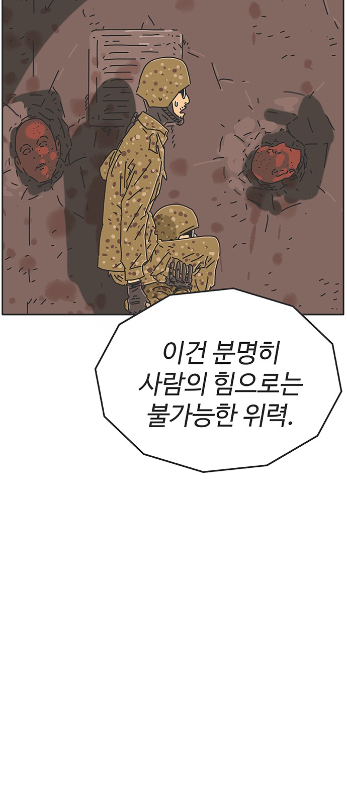 102 페이지