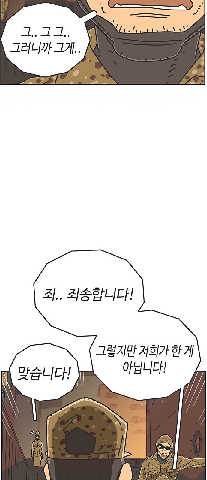 104 페이지