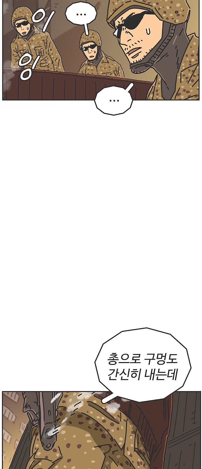 108 페이지