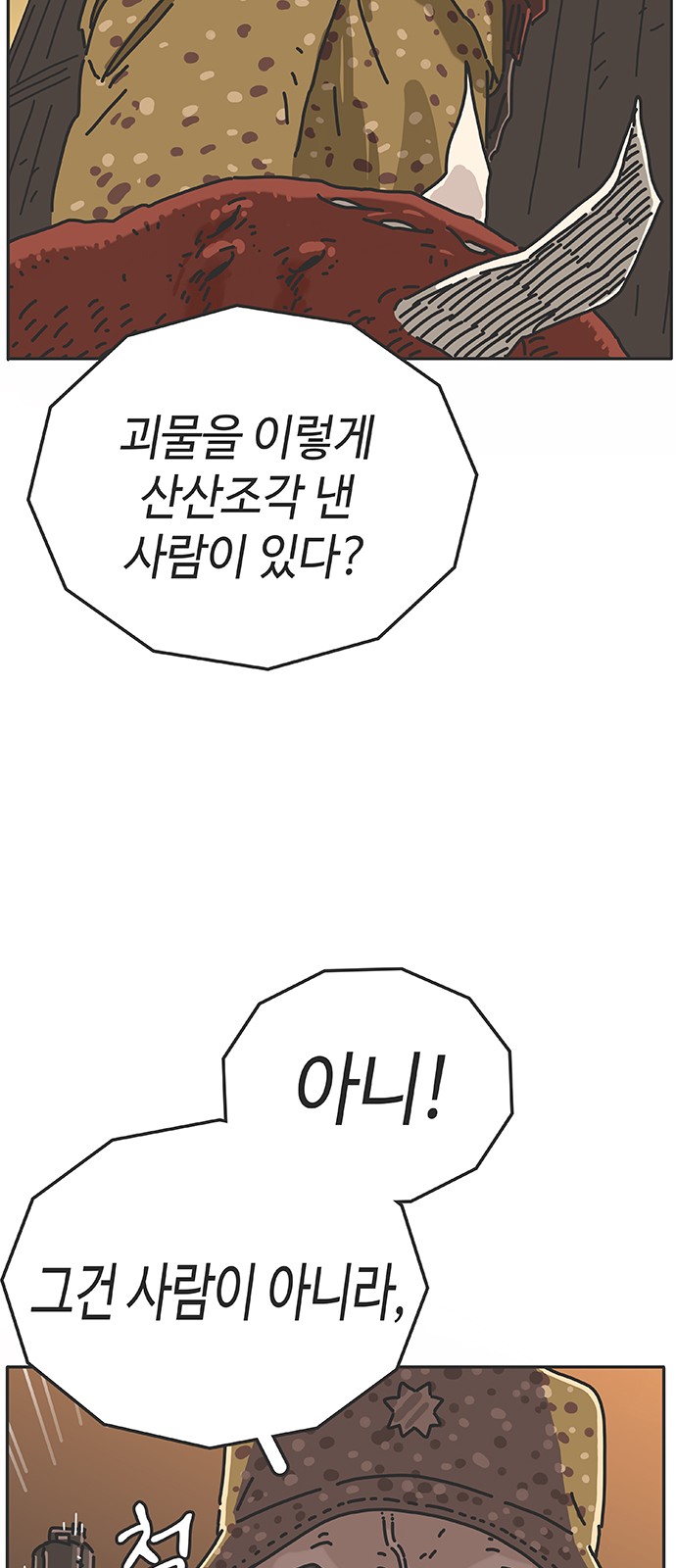 109 페이지