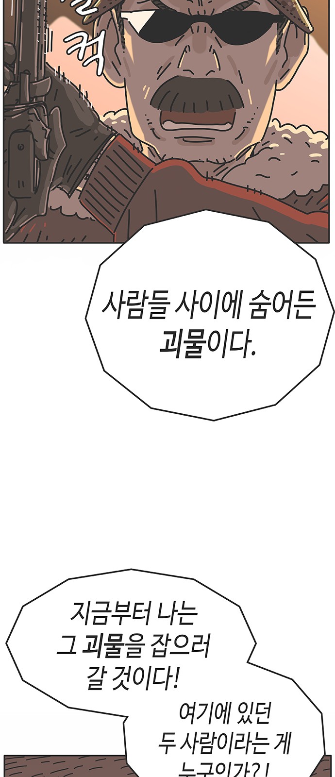 110 페이지