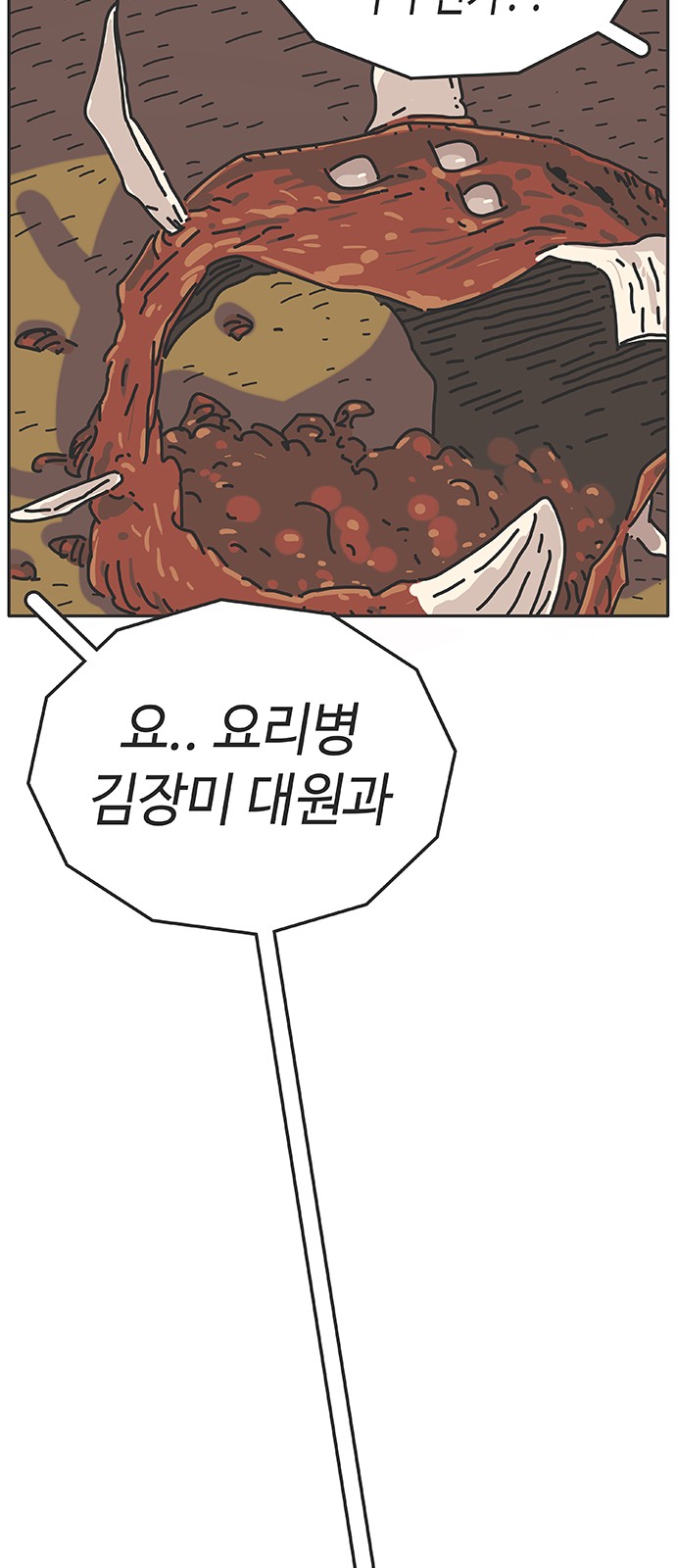 111 페이지