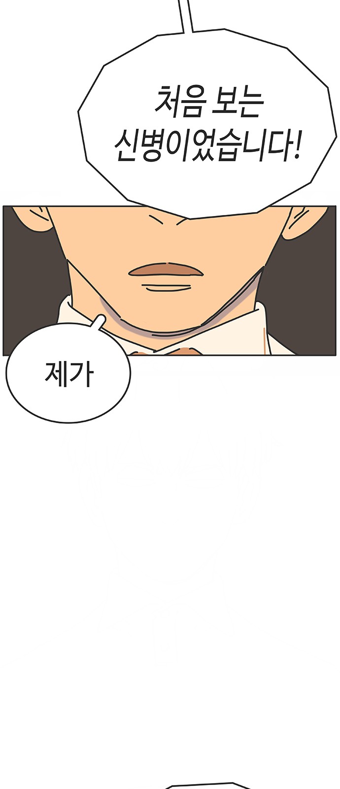 112 페이지