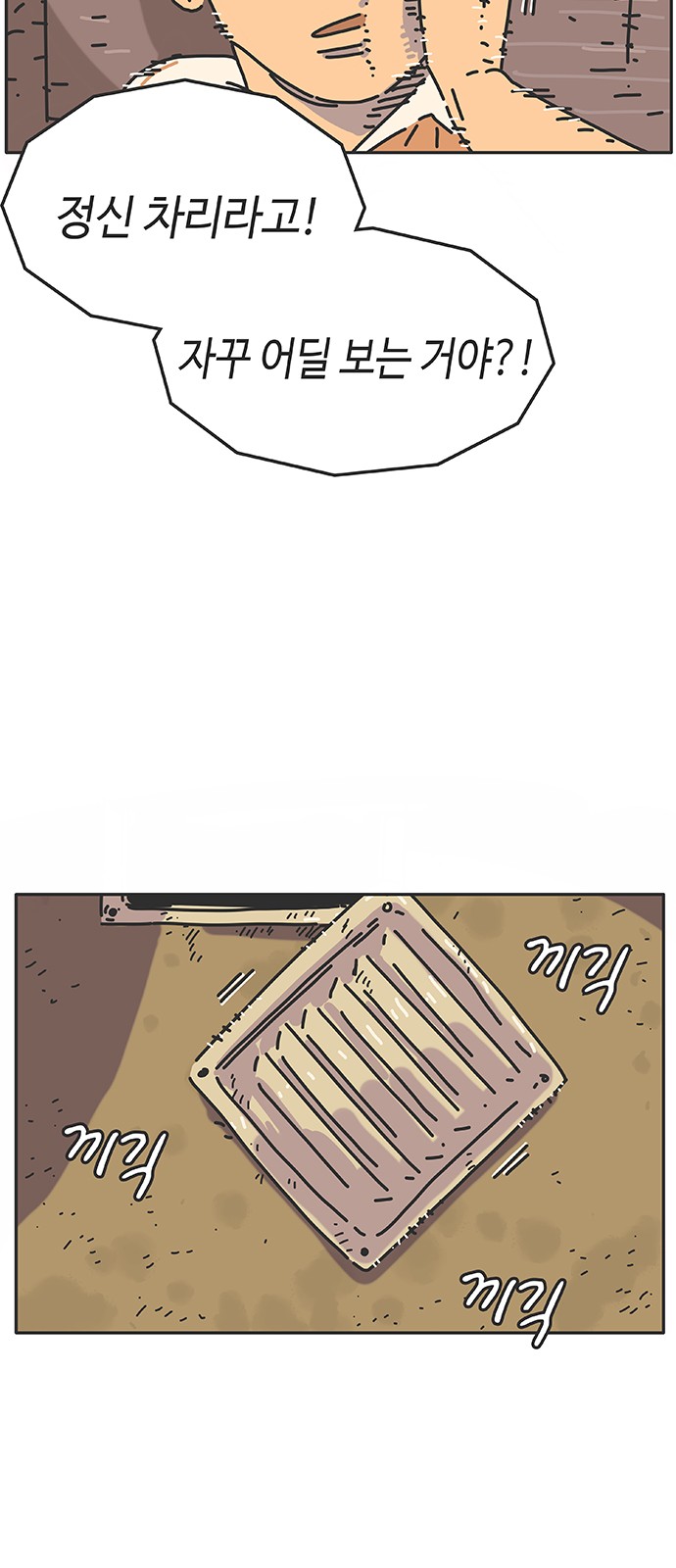 13 페이지