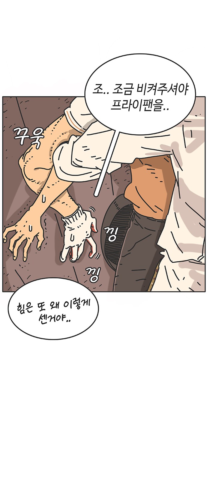 18 페이지