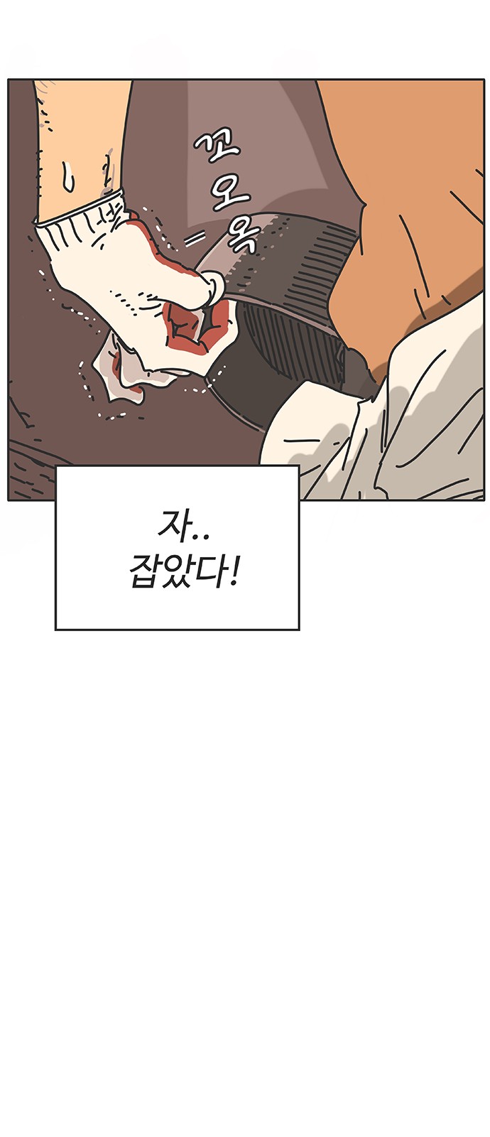 28 페이지