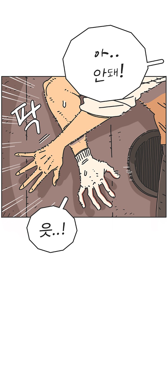 30 페이지