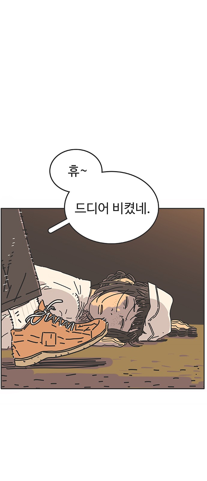 38 페이지