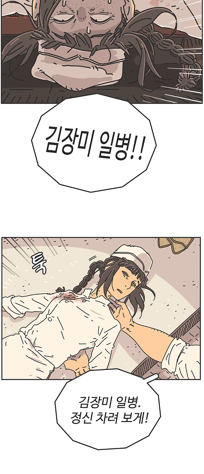 50 페이지