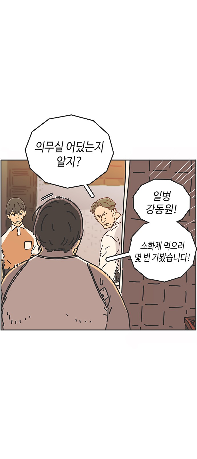 55 페이지