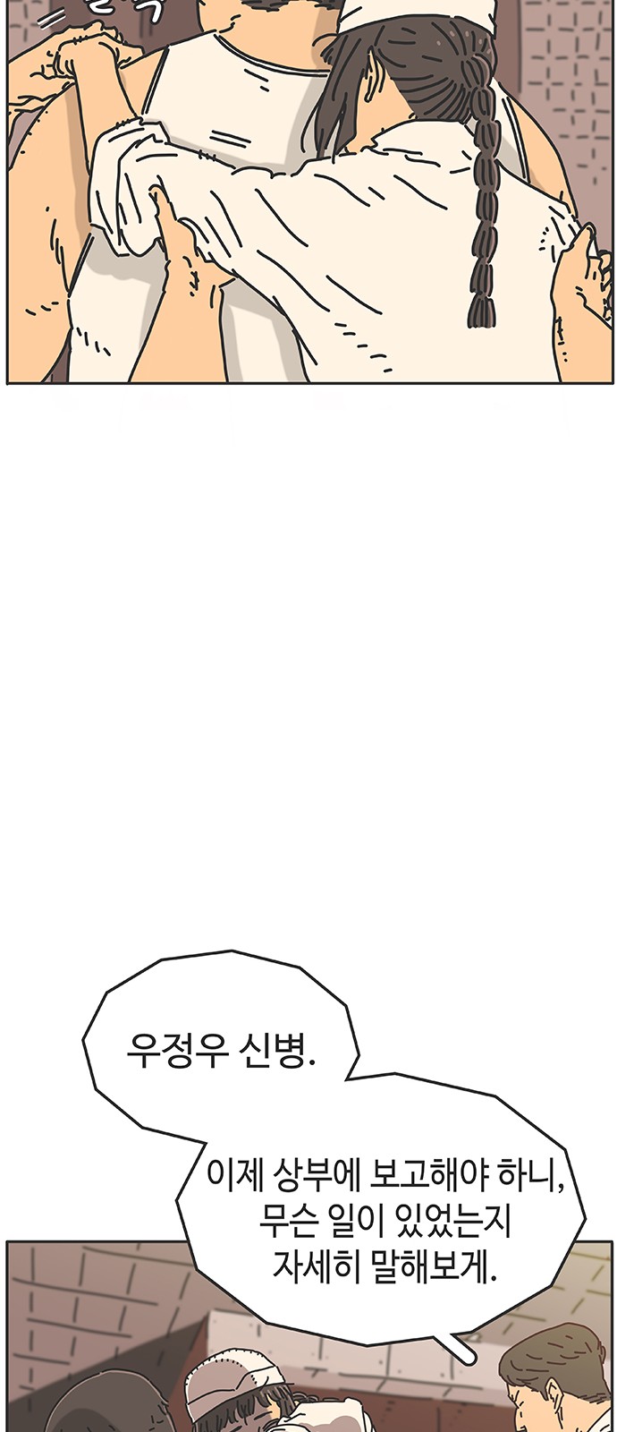 58 페이지