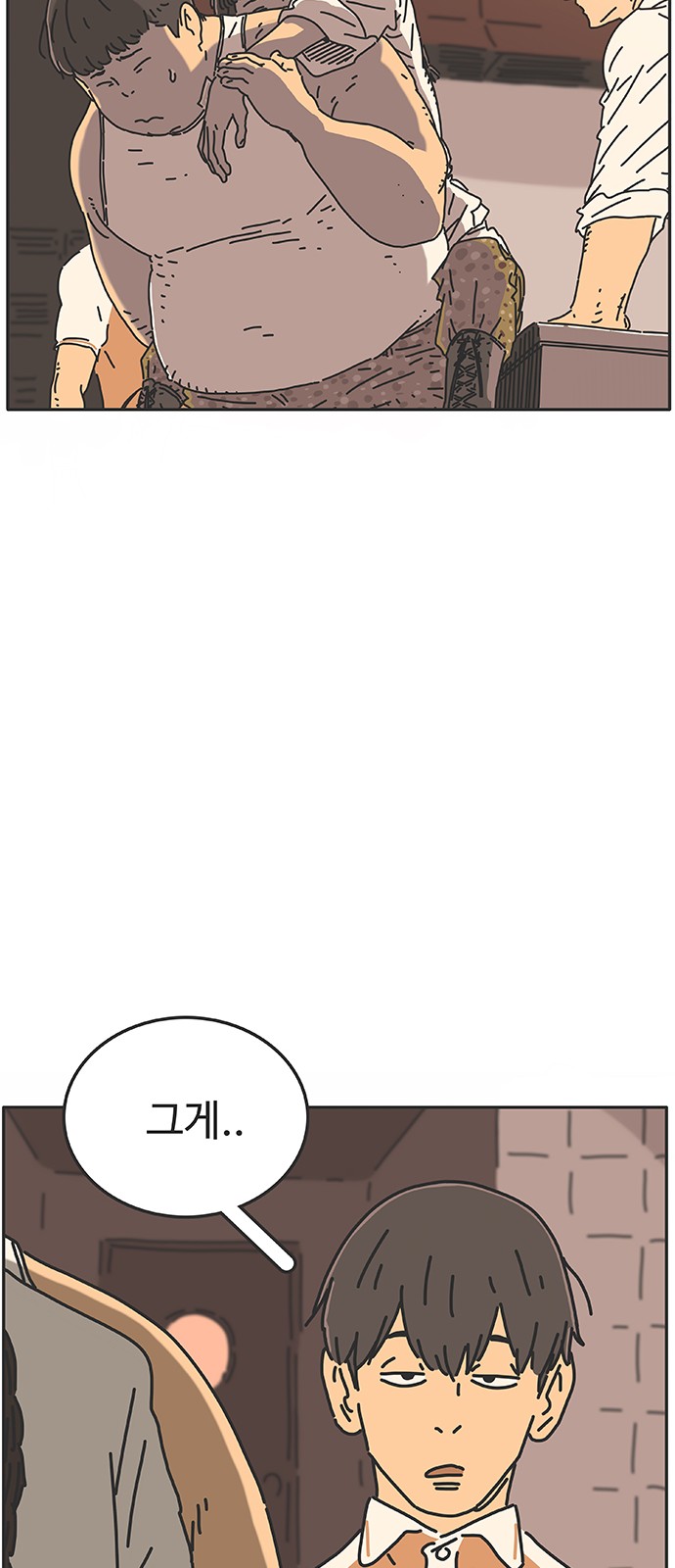 59 페이지