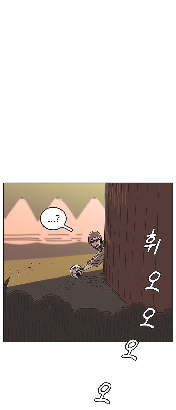 67 페이지