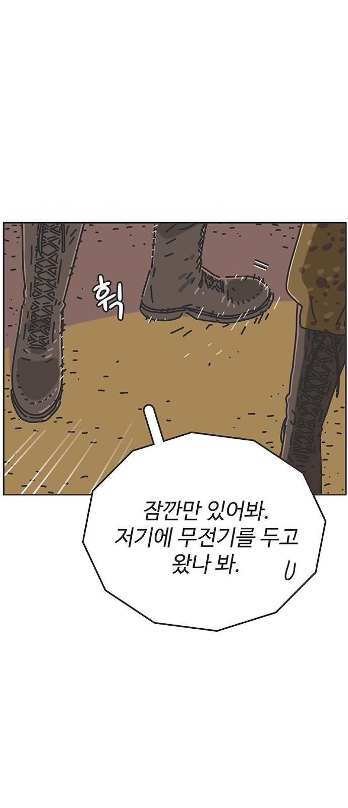 76 페이지