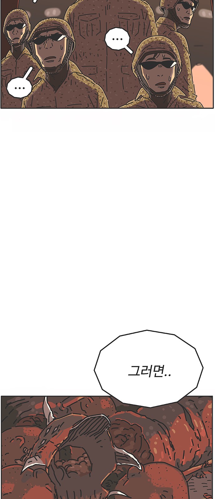 80 페이지
