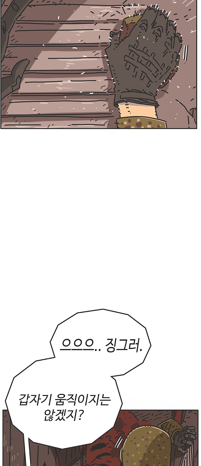 83 페이지