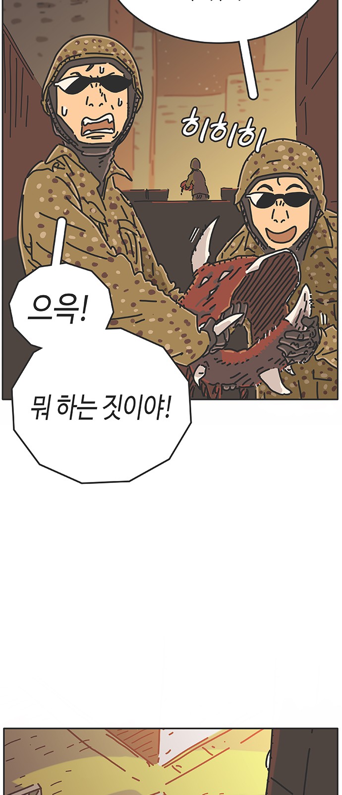 85 페이지