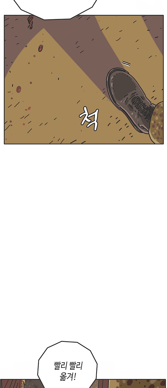 87 페이지