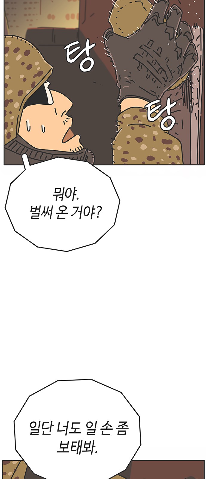 89 페이지