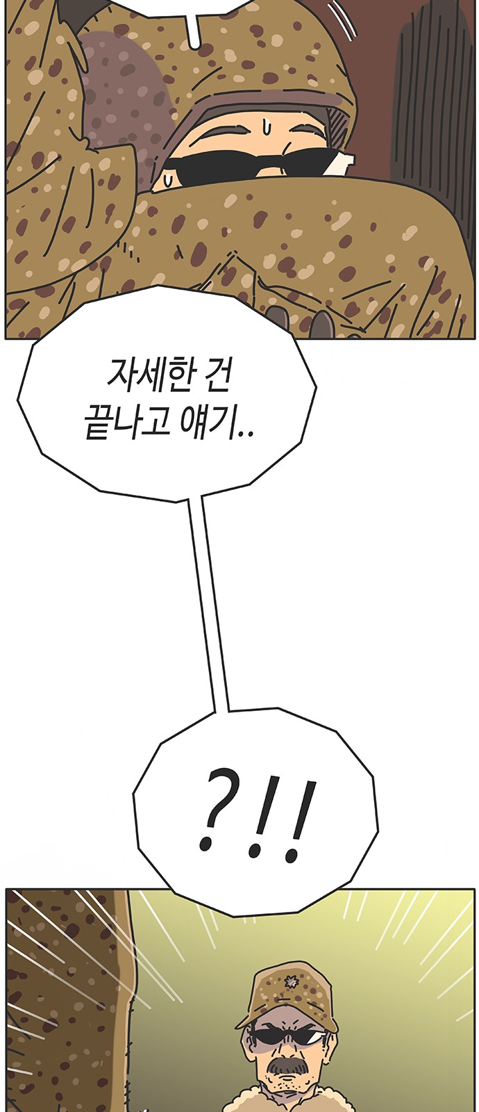 90 페이지
