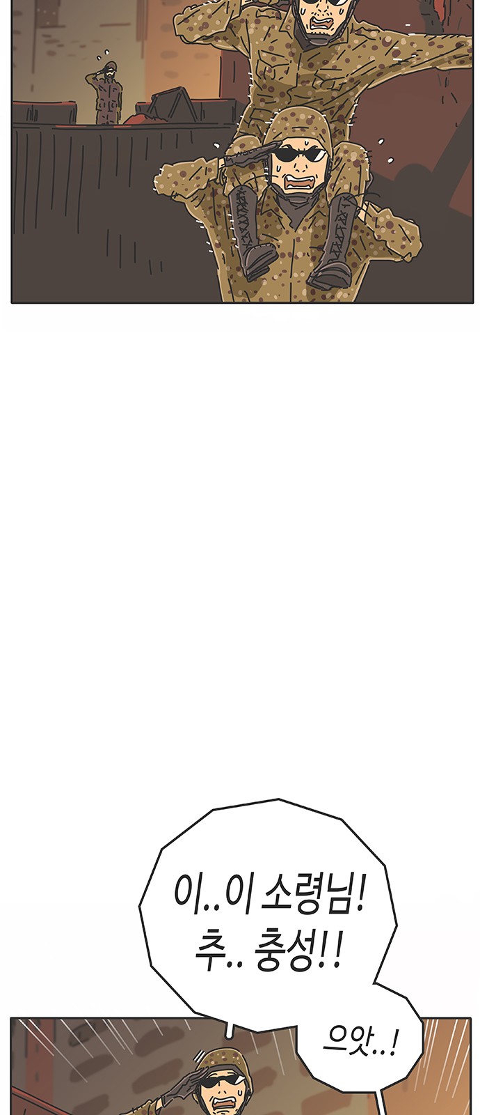 92 페이지