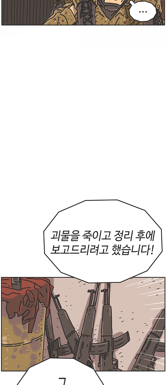 96 페이지