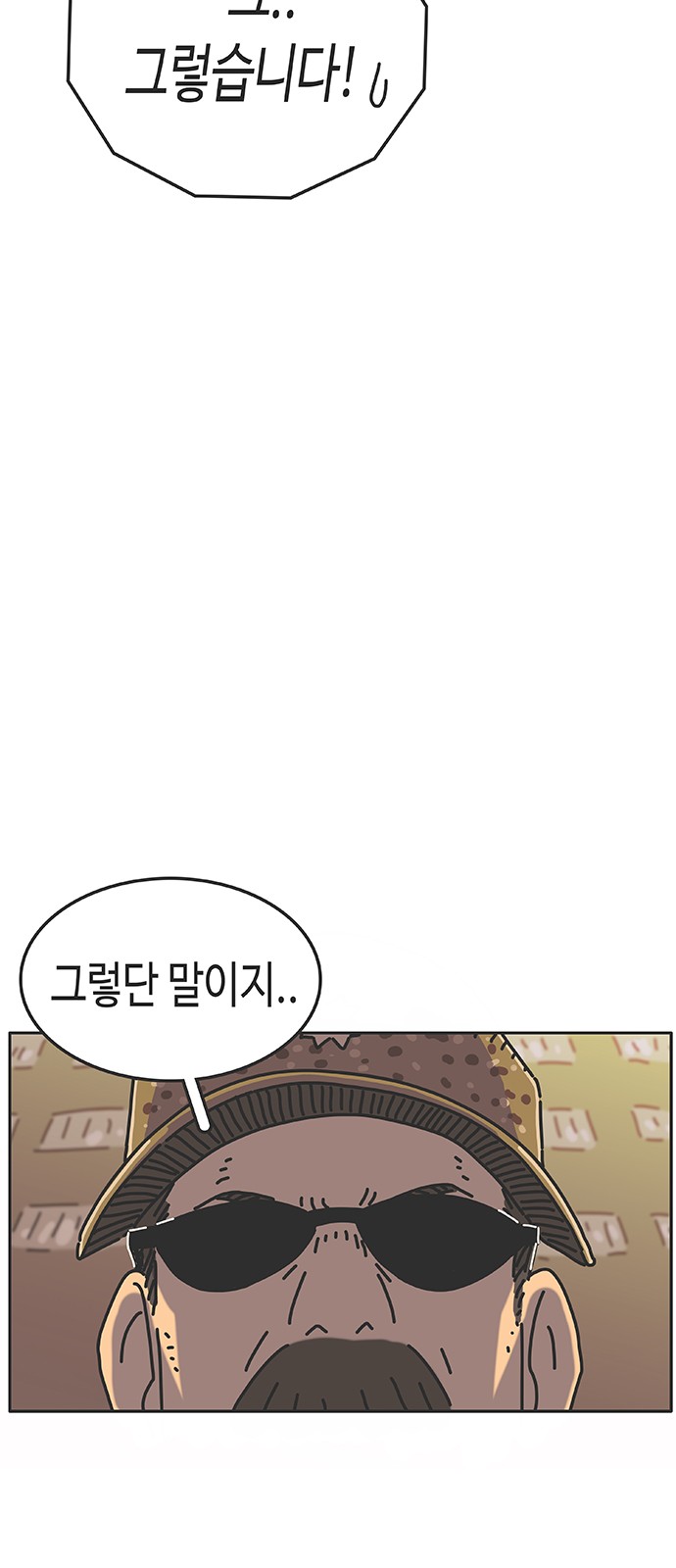 97 페이지
