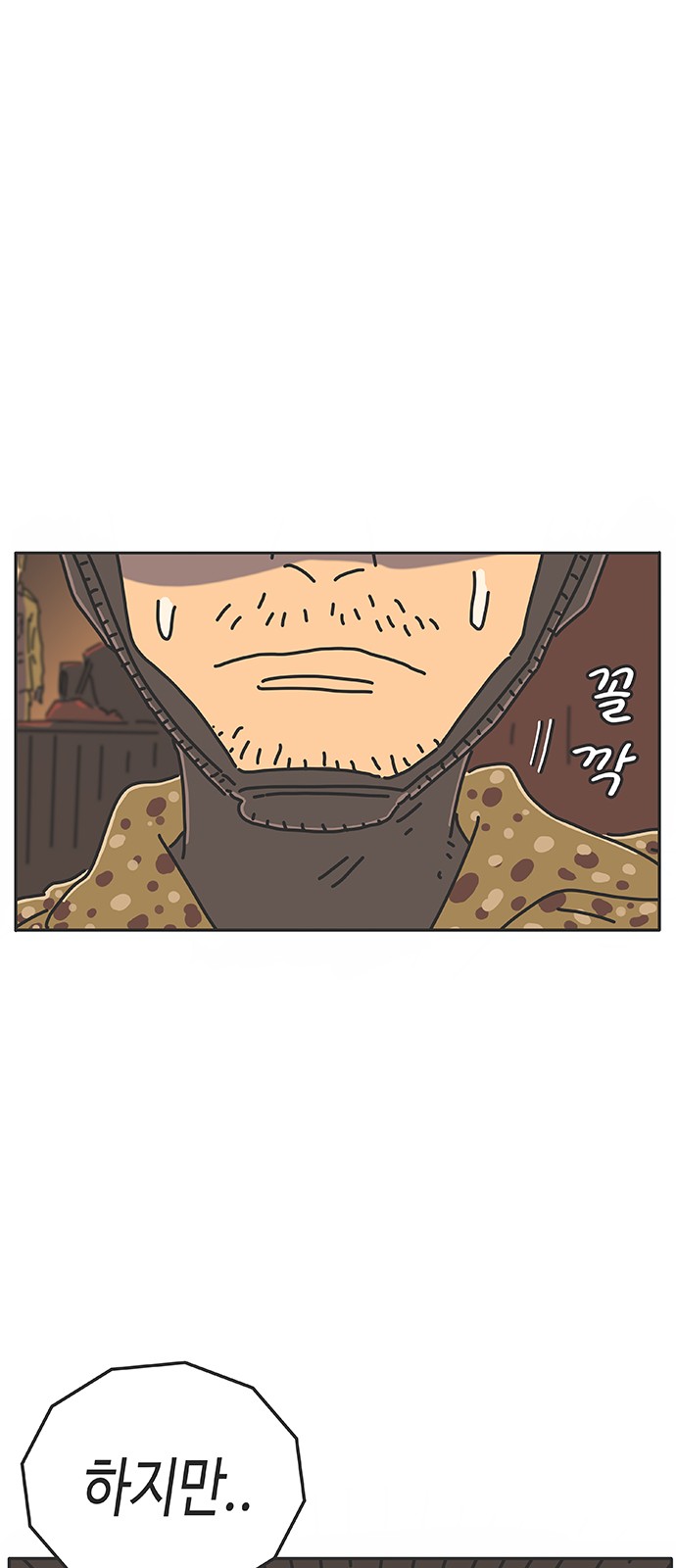 98 페이지