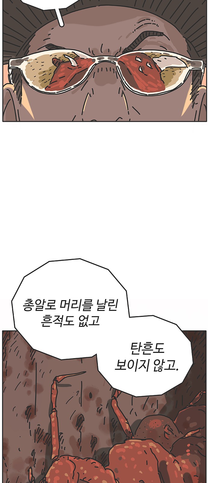 99 페이지