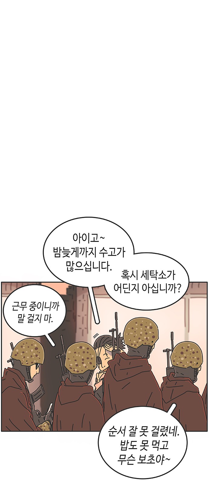 10 페이지