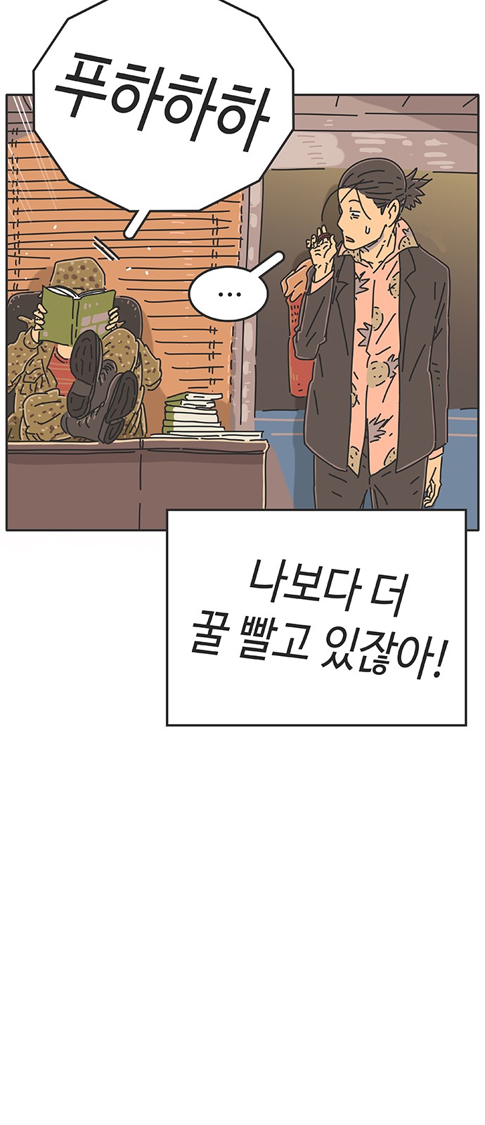 17 페이지