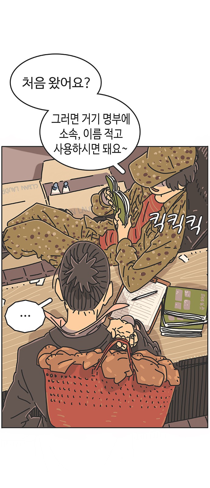 18 페이지