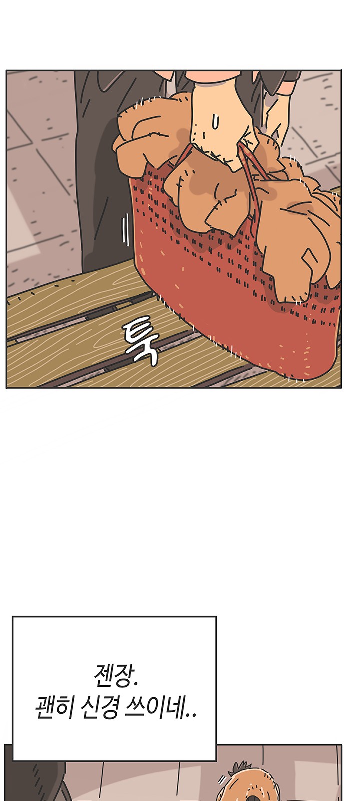 27 페이지
