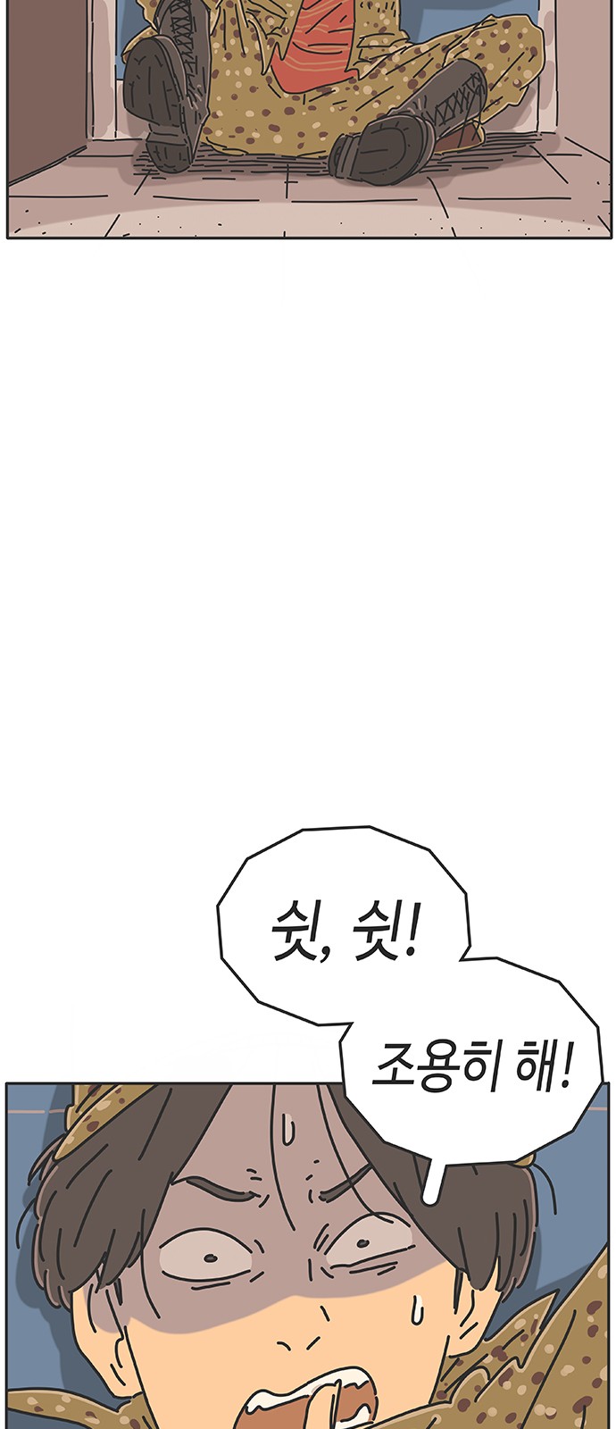 39 페이지