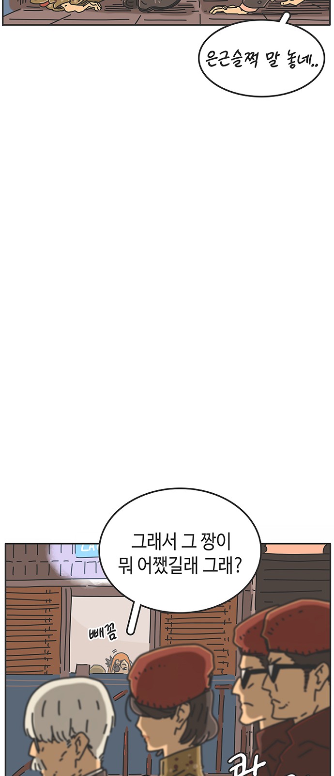 42 페이지