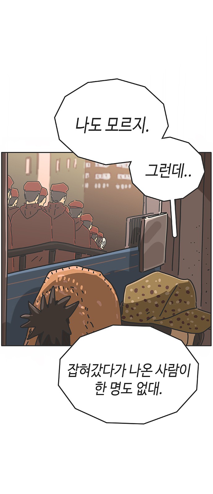 45 페이지