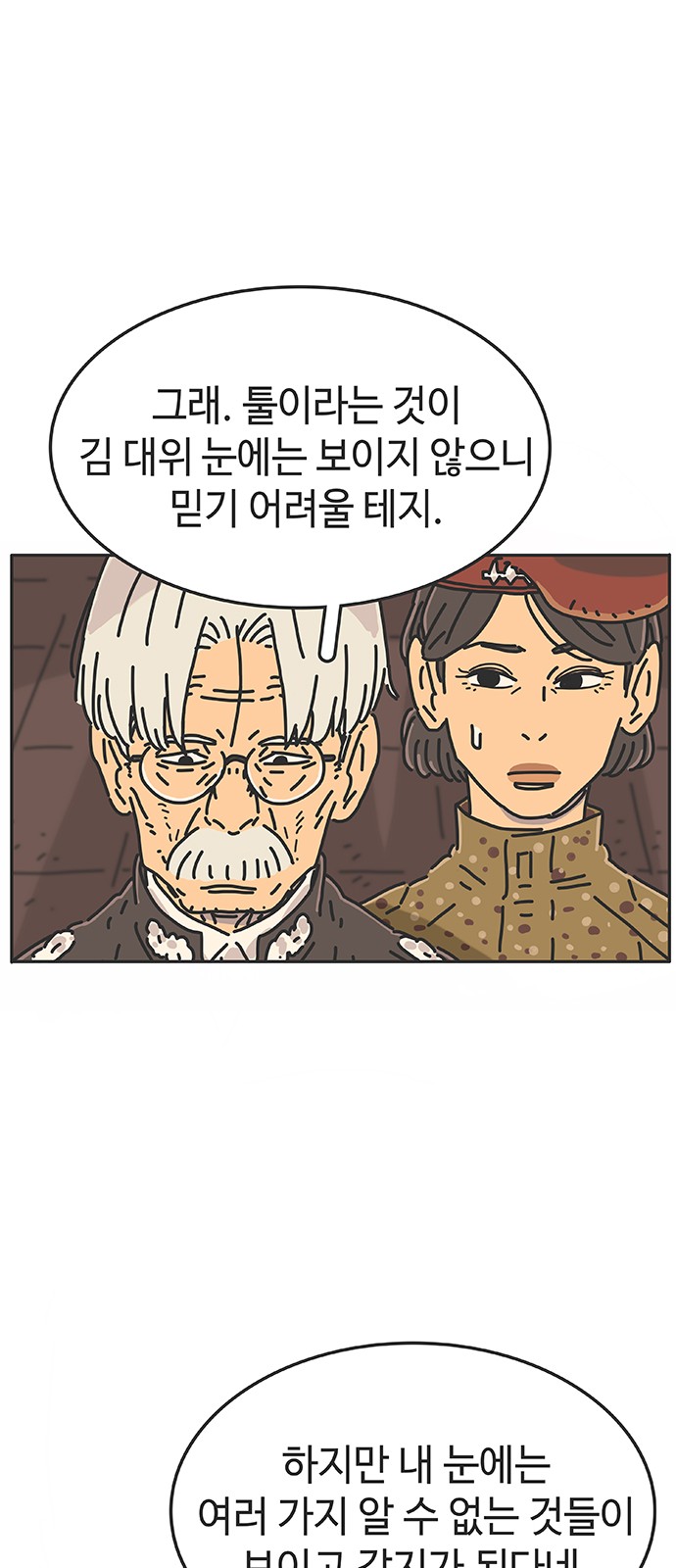 57 페이지