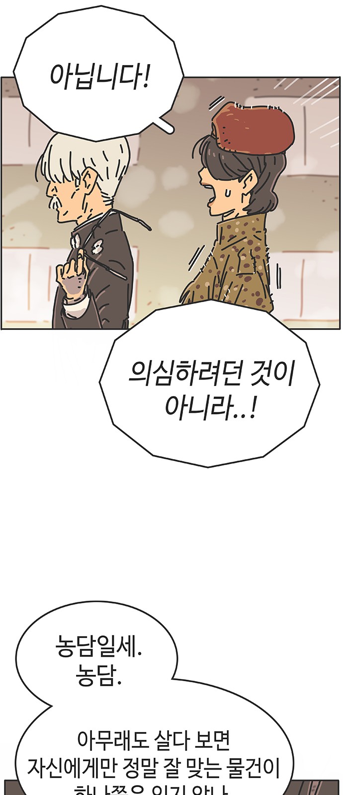 63 페이지