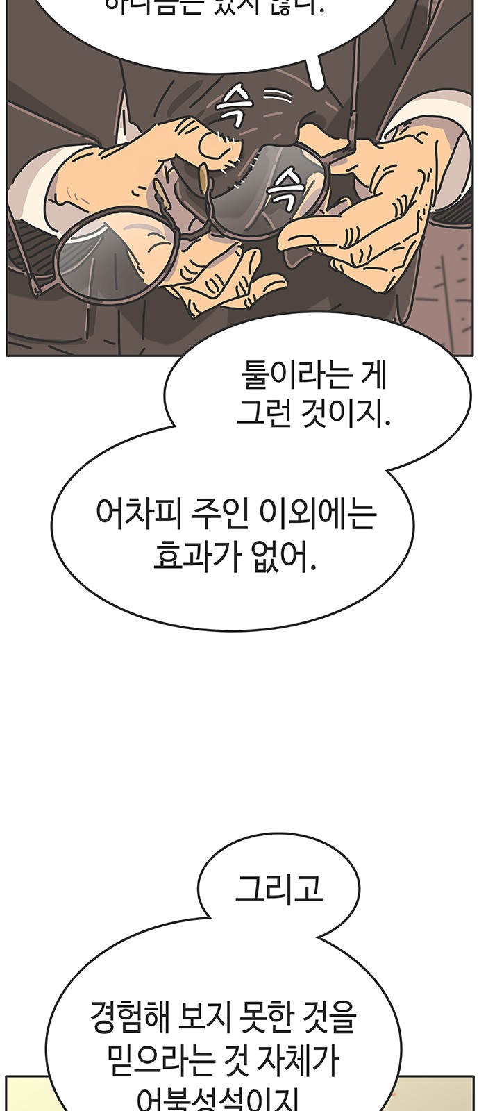 64 페이지
