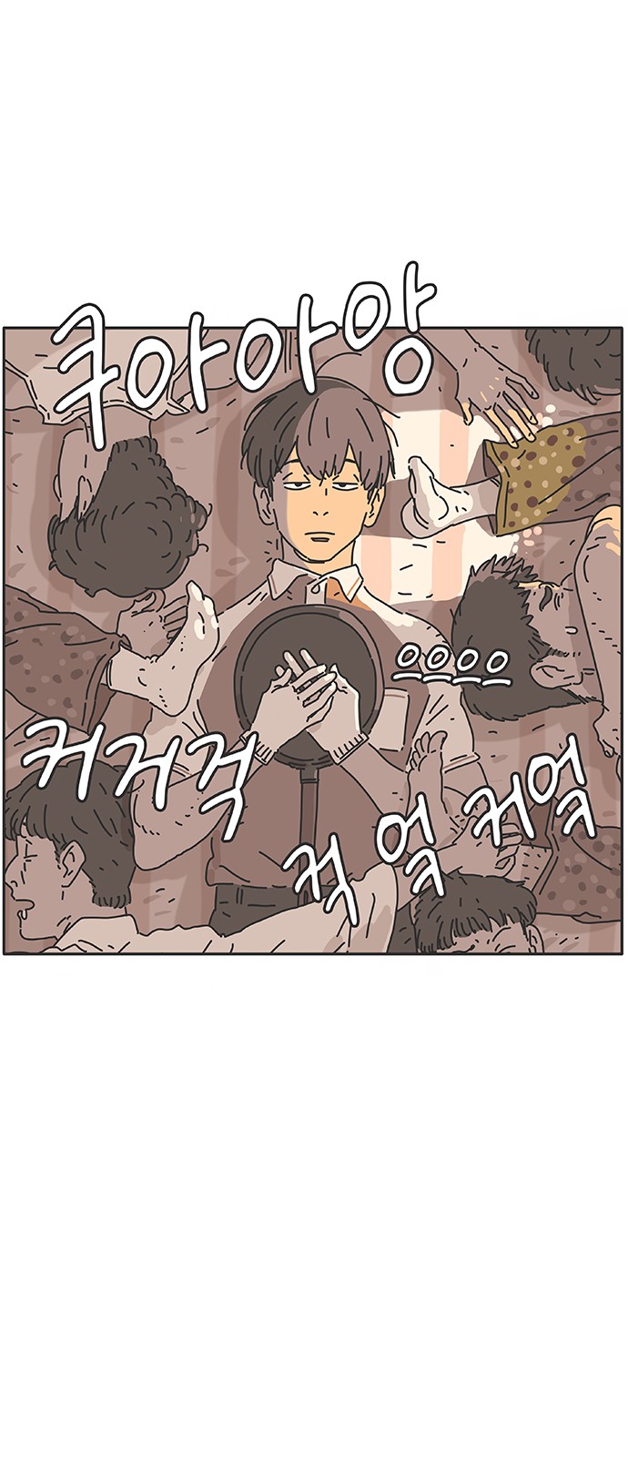 71 페이지