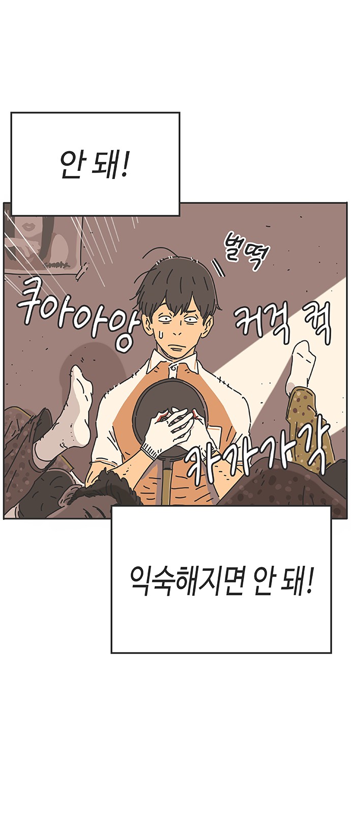 76 페이지