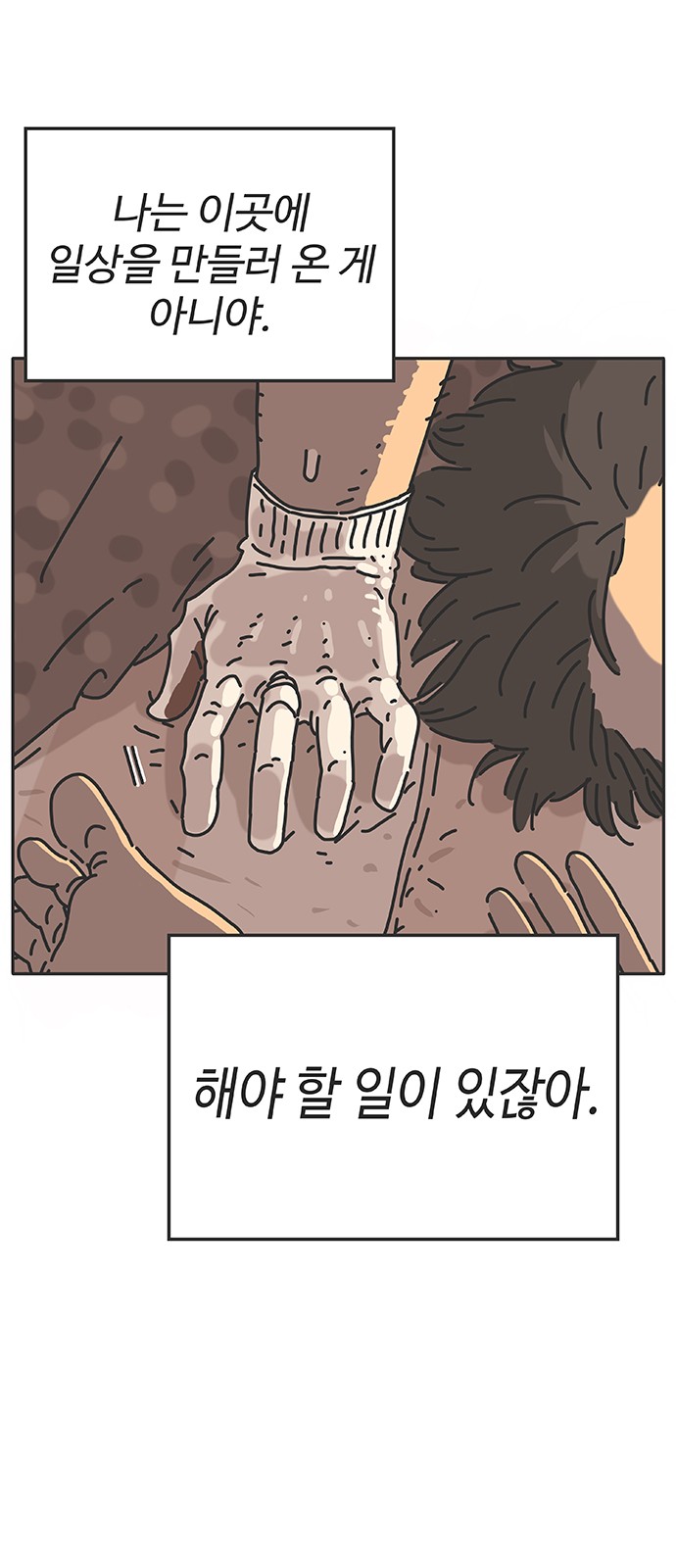 77 페이지