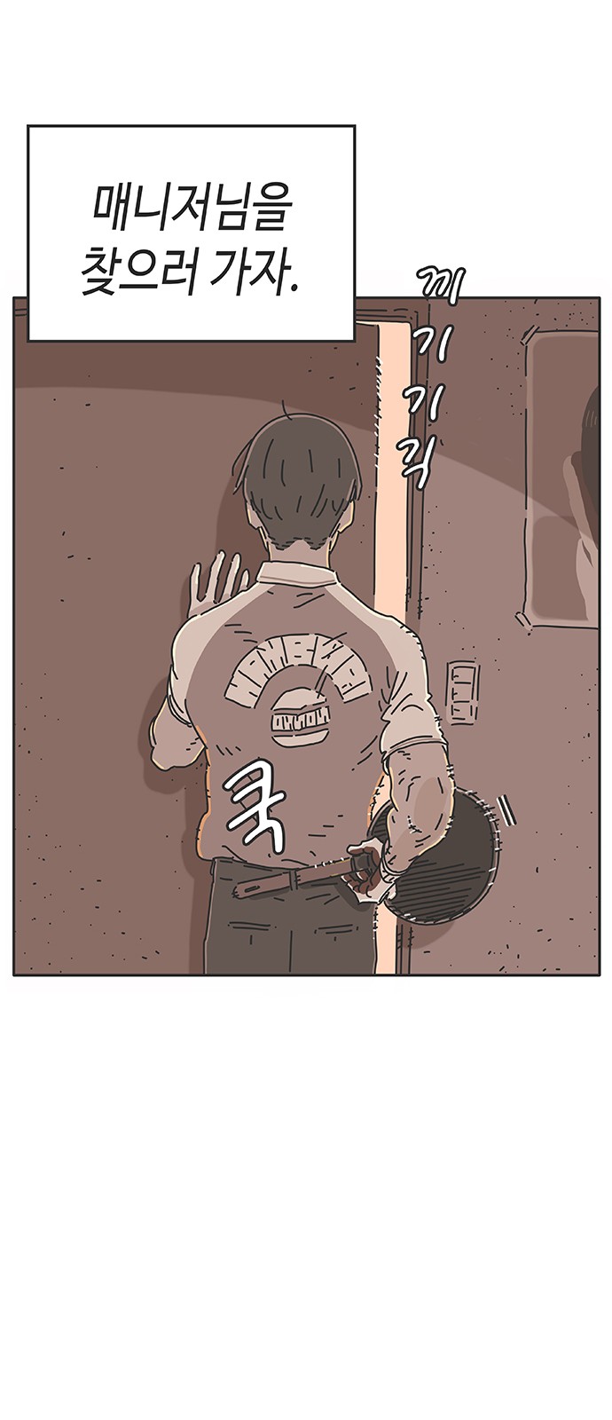 78 페이지