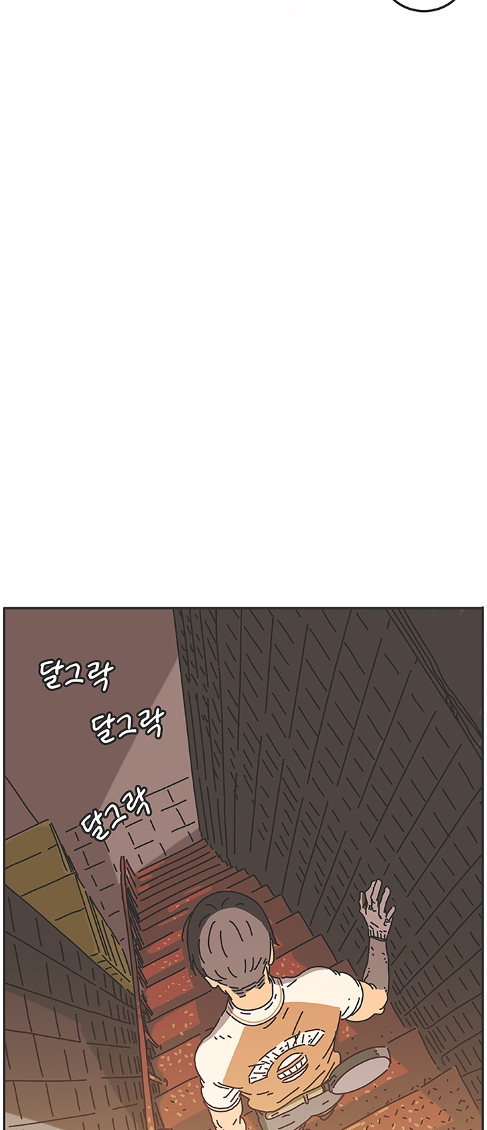 86 페이지
